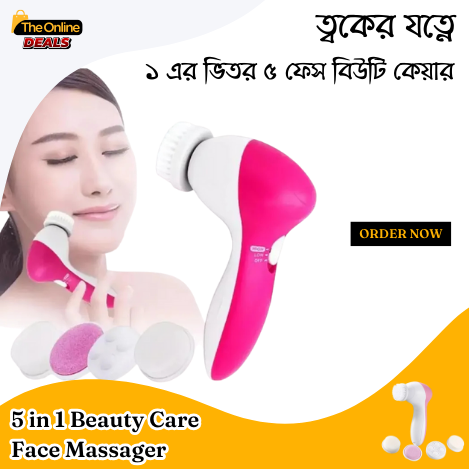 🌸5 in 1 Beauty Care Massager🌸৫ ইন ১ বিউটি ম্যাসাজার